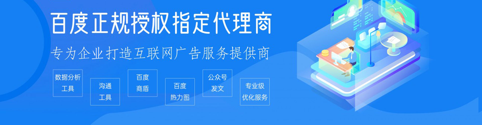 陈仓sem优化师